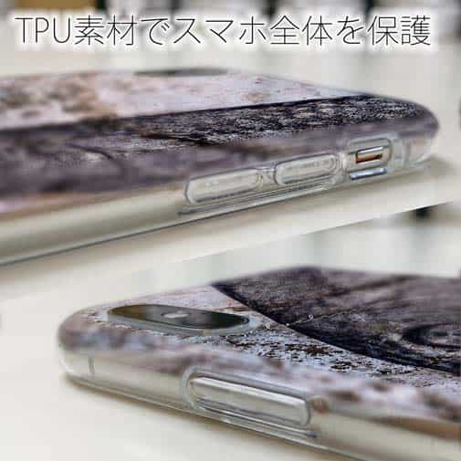 【TPU】イワナ　鉄錆