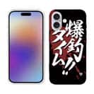 【TPU】【釣りざんまい】爆​釣​タイム!!