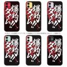 【TPU】【釣りざんまい】爆​釣​タイム!!