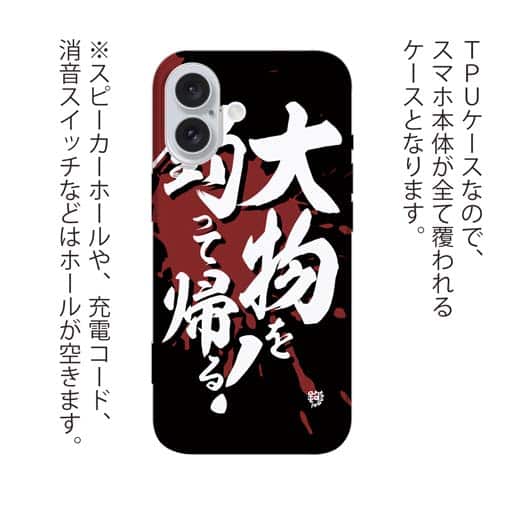 【TPU】【釣りざんまい】大物を釣って帰る!