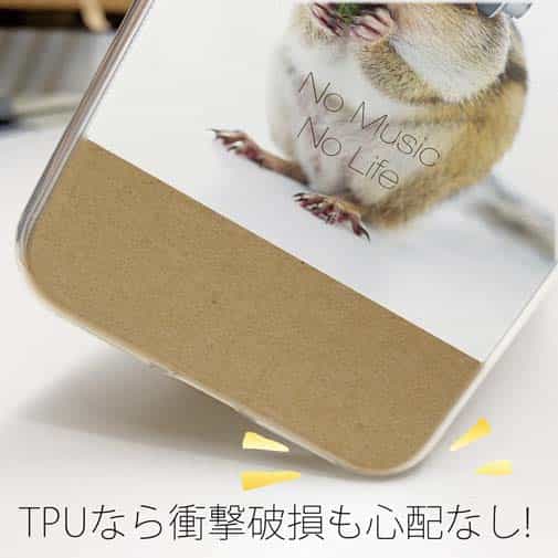 【TPU】リスだってNo Music No Life
