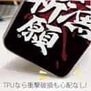 【TPU】【釣りざんまい】大漁​祈​願