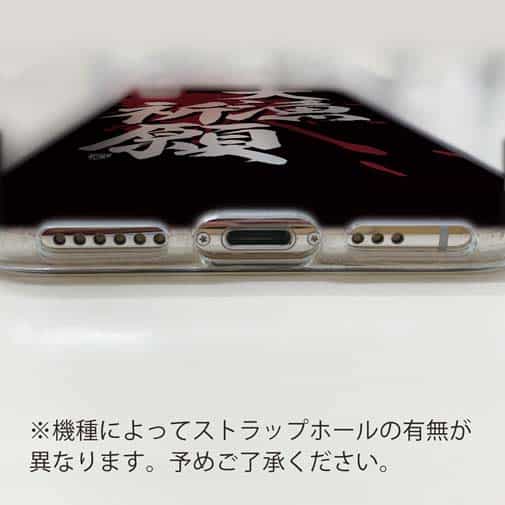 【TPU】【釣りざんまい】大漁​祈​願