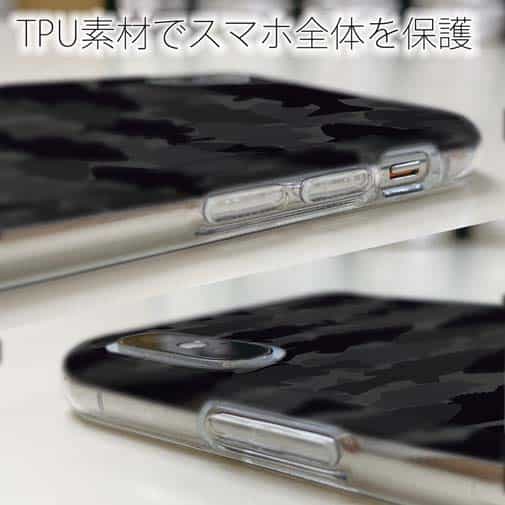 【TPU】ブラックバス　迷彩大柄　ビターブラック