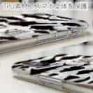 【TPU】Fish Name 54