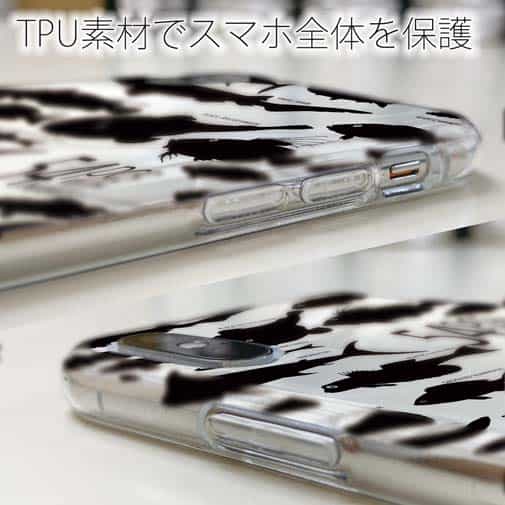 【TPU】Fish Name 54