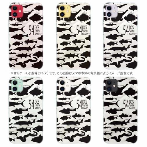 【TPU】Fish Name 54