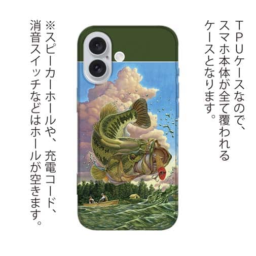 【八百板浩司】【TPU】Field of dreams フィールド・オブ・ドリームス