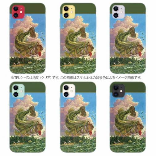 【八百板浩司】【TPU】Field of dreams フィールド・オブ・ドリームス