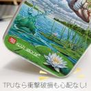 【八百板浩司】【TPU】Midsummer Dream 夢に出てきそうな風景