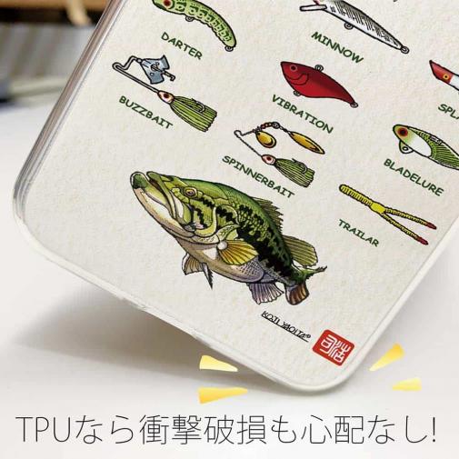 【八百板浩司】【TPU】Bass & Lures バス&ルアー