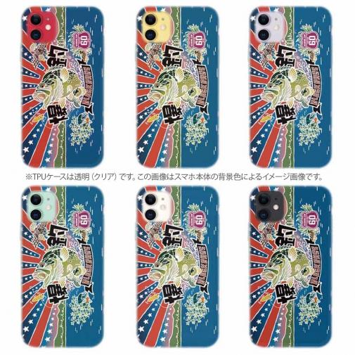 【TPU】赤ワイン　大漁旗スマホケース　ブラックバス