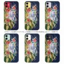 【TPU】赤ワイン　大漁旗スマホケース　タチウオ