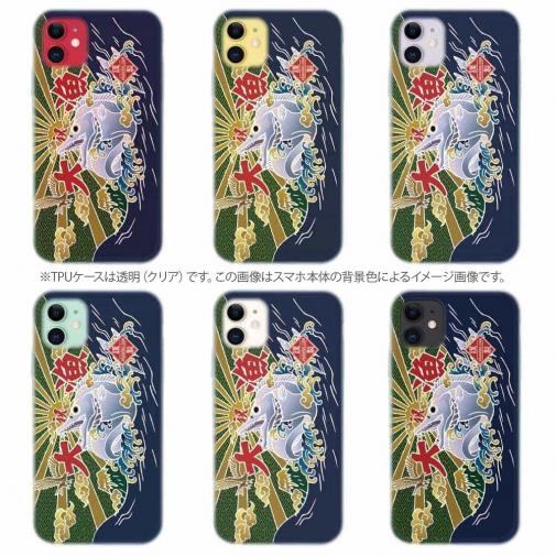 【TPU】赤ワイン　大漁旗スマホケース　タチウオ