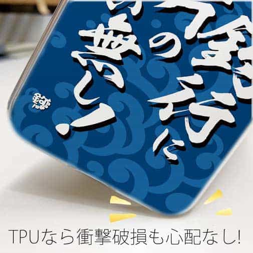 【TPU】【釣りざんまい】我​が​釣​行​に​一​片​の​悔​い​無​し!_波飛沫