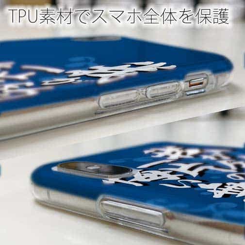 【TPU】【釣りざんまい】我​が​釣​行​に​一​片​の​悔​い​無​し!_波飛沫