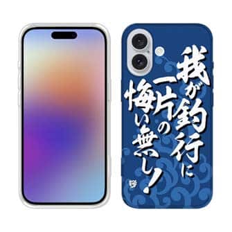 【TPU】【釣りざんまい】我​が​釣​行​に​一​片​の​悔​い​無​し!_波飛沫