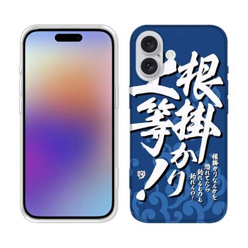 【TPU】【釣りざんまい】根掛かり上等!_波飛沫