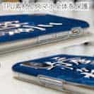 【TPU】【釣りざんまい】三​度​の​飯​よ​り​釣​り​が​好き_波飛沫