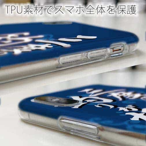 【TPU】【釣りざんまい】三​度​の​飯​よ​り​釣​り​が​好き_波飛沫