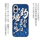 【TPU】【釣りざんまい】釣れるまでは帰らぬ!_波飛沫