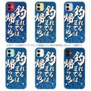 【TPU】【釣りざんまい】釣れるまでは帰らぬ!_波飛沫