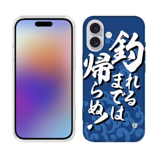 【TPU】【釣りざんまい】釣れるまでは帰らぬ!_波飛沫