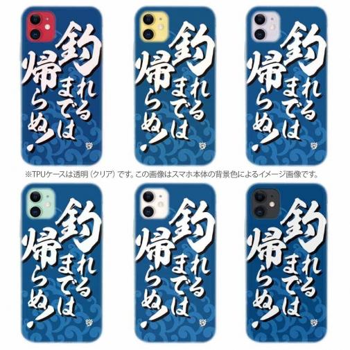 【TPU】【釣りざんまい】釣れるまでは帰らぬ!_波飛沫