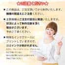 【TPU】【釣りざんまい】爆​釣​祈​願_波飛沫