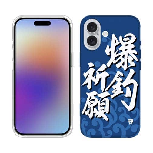 【TPU】【釣りざんまい】爆釣祈願_波飛沫