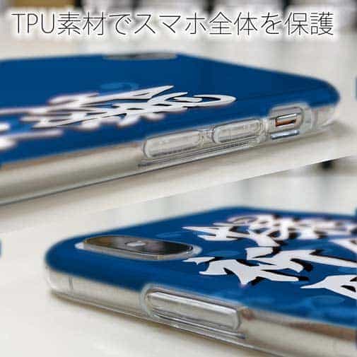 【TPU】【釣りざんまい】爆​釣​祈​願_波飛沫