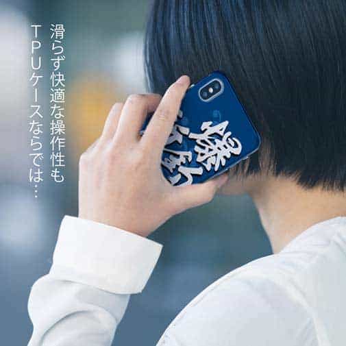 【TPU】【釣りざんまい】爆​釣​祈​願_波飛沫