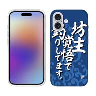 【TPU】【釣りざんまい】坊主覚悟で釣りしてます。_波飛沫