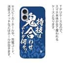 【TPU】【釣りざんまい】特技は鬼合わせですが何か?_波飛沫