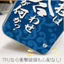 【TPU】【釣りざんまい】特技は鬼合わせですが何か?_波飛沫