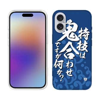 【TPU】【釣りざんまい】特技は鬼合わせですが何か?_波飛沫