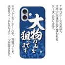 【TPU】【釣りざんまい】大物のみを狙ってます_波飛沫