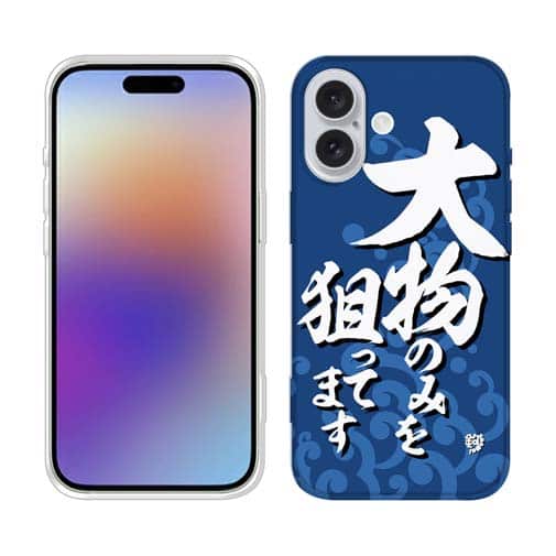 【TPU】【釣りざんまい】大物のみを狙ってます_波飛沫