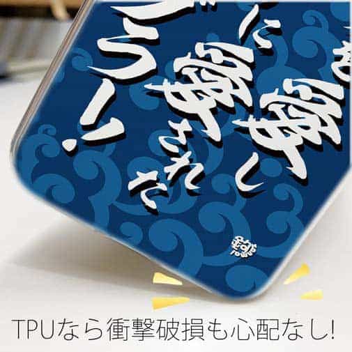 【TPU】【釣りざんまい】釣りを愛し釣りに愛されたアングラー_波飛沫