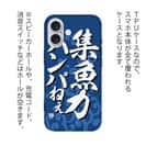 【TPU】【釣りざんまい】集魚力ハンパねぇ_波飛沫