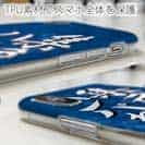 【TPU】【釣りざんまい】集魚力ハンパねぇ_波飛沫