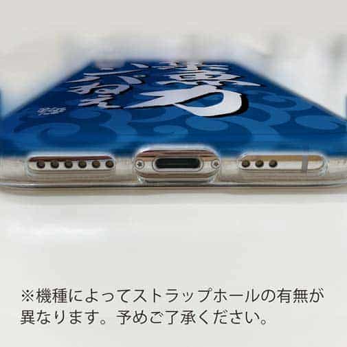 【TPU】【釣りざんまい】集魚力ハンパねぇ_波飛沫