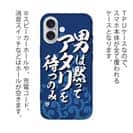 【TPU】【釣りざんまい】男は黙ってアタリを待つのみ_波飛沫