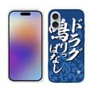 【TPU】【釣りざんまい】ド​ラ​グ​鳴​り​っ​ぱ​な​し_波飛沫