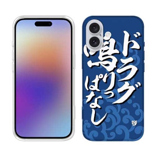 【TPU】【釣りざんまい】ドラグ鳴りっぱなし_波飛沫