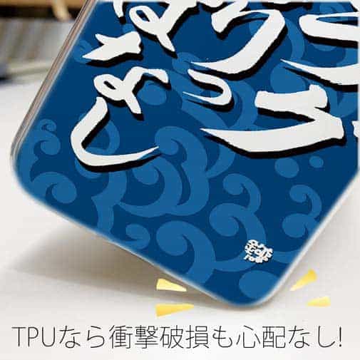 【TPU】【釣りざんまい】ド​ラ​グ​鳴​り​っ​ぱ​な​し_波飛沫