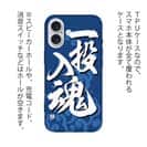 【TPU】【釣りざんまい】一投入魂_波飛沫