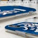 【TPU】【釣りざんまい】一投入魂_波飛沫