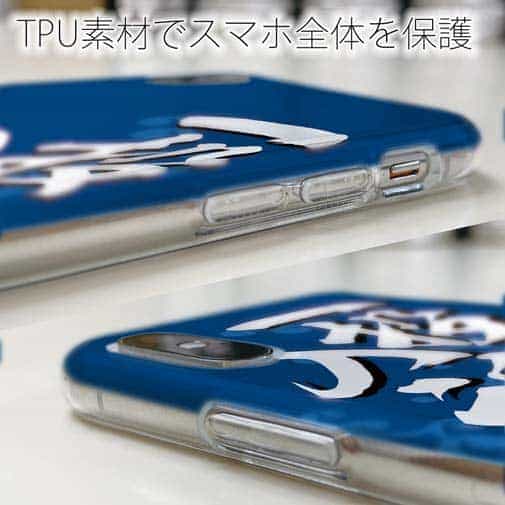 【TPU】【釣りざんまい】一投入魂_波飛沫