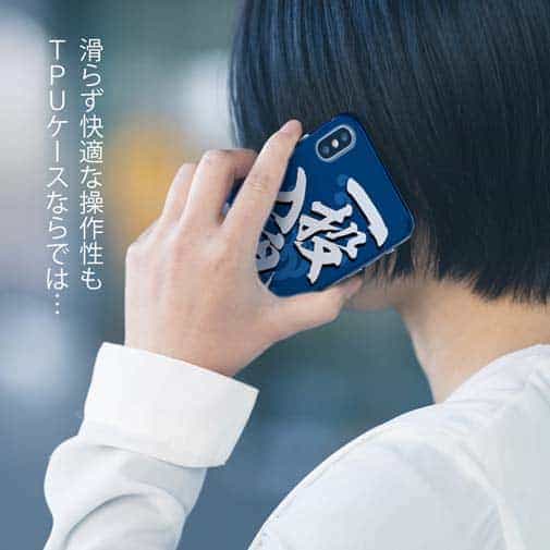 【TPU】【釣りざんまい】一投入魂_波飛沫